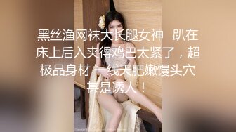 大屁股都被抽红了