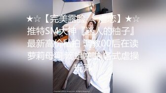 [MP4]国产AV 麻豆传媒 兔子先生监制 TZ104 兔子按摩院 EP5 巨乳技师贴身服务 白石麻衣