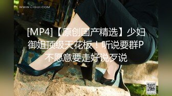 [MP4/1.82G]小哥爆操G罩杯学生妹早恋少女，顶级美乳又大又软，后入爆插奶子直晃