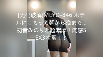 活超好的二次元萌妹高清无糖心水印版.mp4