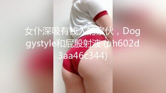 [MP4/366M]5/10最新 小姐姐翘起大肥臀手指猛扣骚逼特写视角极度诱惑VIP1196