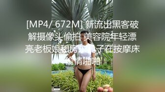 小嫂子毛毛修的好美