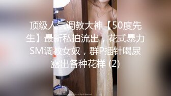 [MP4/ 1.86G] 粉嫩嫩美少女搞起来滋味就是销魂 白皙丰腴肉体加上好听的声音情欲爆发抱紧用力亲吻揉捏肉棒狠狠抽插水印