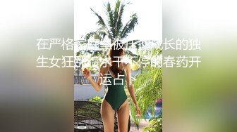 热门推荐SPOP舞蹈工作室加密破解版，极品身材风情甜美女神【晶晶】多种情趣装劲曲露逼露奶热舞挑逗，把你看到入迷的妹子12 (2)