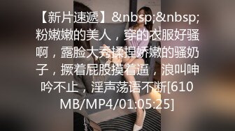 [MP4/1GB]國產網黃福利姬「SLRabbit」OF性愛私拍 黑絲雙馬尾白虎嫩逼被金主爸爸調教