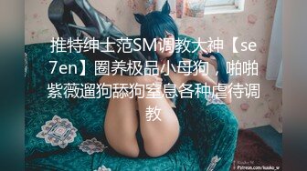 “新瓜”新北女警下海兼职做全套 遭同事发现（C罩杯 大长腿）