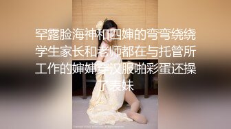 极品推特女神【JessicaFxxk】跟同事单位宿舍大尺度特写福利 21P6V