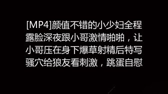 黑丝后入爽 被插的销魂大叫，我受不了了你快点射吧！