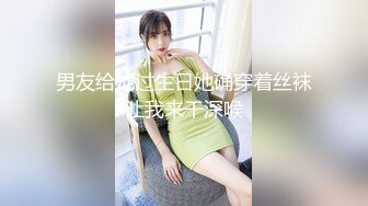 [MP4]乌克兰炙手可热极品女神西比尔被突然送来的一大束玫瑰花给征服幸福