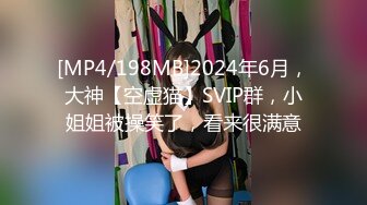 [MP4/ 792M] 最新完美身材网红美女烟罗大尺度私拍甄选流出 各式COS动漫女神 妖娆妩媚 胸型挺好看的平民福利姬