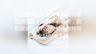 [MP4]长相清纯眼镜美少女居家寂寞自摸诱惑， 全裸掰穴近距离特写， 手指扣弄翘起大屁股扭动 ，各种姿势摆弄，看着非常诱人