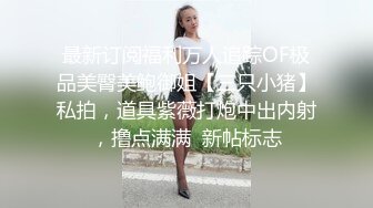 极品尤物〖ChineseBunny〗爆操极品美乳性感骚货 第一视角高清大屌抽插内射中出美穴