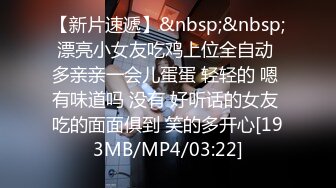 E罩杯巨乳小姐姐鏡頭前露奶露逼與狼友激情互動 穿著黑絲襪抹上乳液揉奶抖臀挑逗呻吟浪叫連連 對白清晰