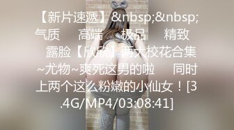 [MP4/ 664M] 两个年轻小妹伺候叔侄两激情4P啪啪大秀，一起舔弄鸡巴和蛋蛋样子好骚