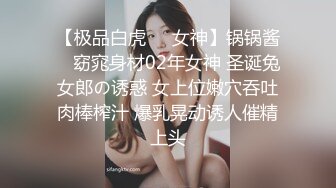 【百度云泄密】时尚漂亮美女胡琦大量私拍照和视频曝光流出第一部