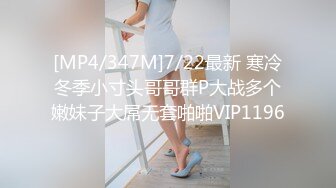 [MP4/ 4.49G]&nbsp;&nbsp;群P盛宴全程露脸黑丝情趣，淫语互动激情大乱草，吃奶玩逼床上和沙发各种抽插爆草不断