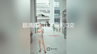 惊现极品大奶气质校花 粉嫩乳晕深深沟壑 女女互动香艳至极 4K画质 (4)