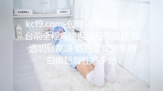 [MP4]?极品嫩萝? 新晋05后玲珑娇嫩胴体美少女▌小爱▌契约性魅魔 淫纹嫩穴紧致榨精 超爽爆肏 糯湿滑白虎穴淫靡美态