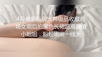 万人求重磅福利，OF极品大乳头原味小清新反差女神【纭纭】订阅，白皙蜜桃臀粉嫩美鲍道具紫薇各种淫态勾引 (5)