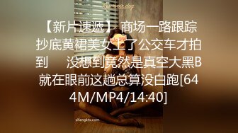 (天美傳媒)(tmp-0028)(20230215)小姐姐的配對遊戲-吳文淇