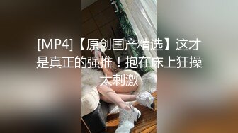 【新速片遞】白长袜妹子 撅着屁屁 被大肉棒操完逼再爆菊花 内射 [249MB/MP4/04:18]