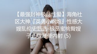 【Loida_813】敏感体质~跳蛋自慰喷水~翻白眼【10V】 (6)