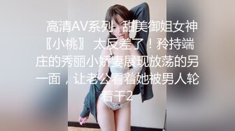 秀人超人气女神『王馨瑶』大红色和服