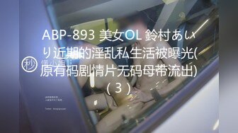 [MP4/ 3.63G] 和闺蜜一起4P名场面，10小时不间断，轮换着操，女女道具互插，场面很是淫乱