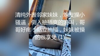 新婚少妇小媳妇的技巧还不是很熟练，单很骚