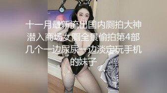 果冻传媒91KCM-044裸体家政小姐姐吸地又吸精