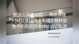 极品身材颜值眼镜娘 xreindeers 欲求不满漂亮大奶人妻吃鸡啪啪 第七弹3