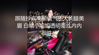 【新片速遞】 西安❤️Ts李美儿❤️：爽的无语伦次、最近自己动了起来、把弟弟夹了、攻有攻的爽、受有受的舒服、不一样的体验！[34M/MP4/01:35]