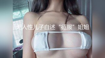 羞涩女友第一次3p骑在身上不肯下来-孕妇-足交