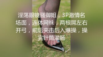 大屁股小骚货，后入最佳