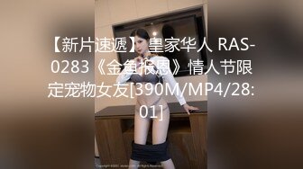 [MP4]门票138，鸭哥上场约操极品外围女神，苗条美乳亲和善聊天