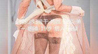 简陋蹲式女卫多视角连拍多位美眉第三季