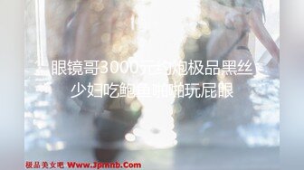 [MP4/ 1016M] 巨乳熟女人妻3P 啊啊爸爸用力操骚逼痒 逼疼不疼 有点疼 被三根肉棒连续无套输出