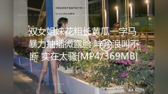 ★☆全网推荐☆★“用逼使劲夹我”对白淫荡，12月最新推特博主【我的枪好长啊】肌肉体育生单男3P爆操羞辱极品身材人妻高潮颤抖尖叫内射 (17)