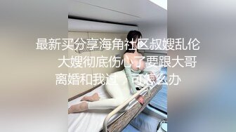 【鲜肉激情】送披萨小哥 被帅哥拿下 在沙发激情