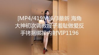 [MP4/ 744M] 大二学舞蹈气质贫乳小妹扭动屁股脱下牛仔短裤，情趣开档内裤交插嘴