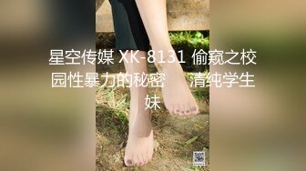 高价购得2024传说级维拉绝品，团内最奔放大胆御姐【思羽】绝版私定②，露奶露逼情趣装，全裸，摇摆挑逗 (3)