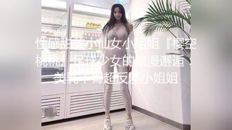 ??【破解摄像头】??年轻气质大奶子少妇 真的很会舔