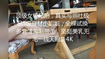 新来的美女主播全程露脸听狼友指挥脱光光展示，揉奶玩逼特写展示，逼肥水又多自慰呻吟，精彩又刺激好骚啊