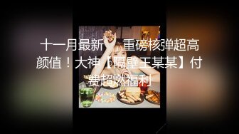 2023最新流出收费大作?极品乌克兰美女模特克鲁兹?风情惹火吊带情趣内衣与小哥生猛啪啪啪画面唯美诱人