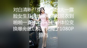 美国金发御姐型美妖 TS伪娘人妖❤️michellealter❤️颜值不错 皮肤白皙 用飞机杯疯狂撸动肉棒 表情很是骚浪！【144V】 (53)