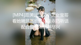 淫荡虚荣拜金女趁妈妈不在家 诱惑继父