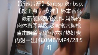 [MP4/273MB]2023-5-27萤石云酒店偷拍老哥约炮单位身材不错的美女开房偷情舔逼热身搞了两炮