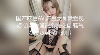 黑色长裙整容脸气质美女 穿着小黑高跟鞋沙发上爆操