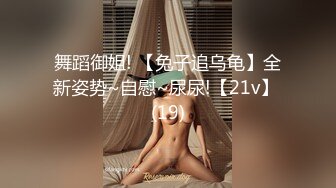 【极品反差婊】超美少女与男友性爱泄露，吃鸡技术不错，很有味道，值得收藏！