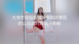 顶级反差女神！万人求购推特极品大奶长腿御姐【芙烈亚】私拍，公园地铁露出啪啪啪被炮友肏到奶子起飞1